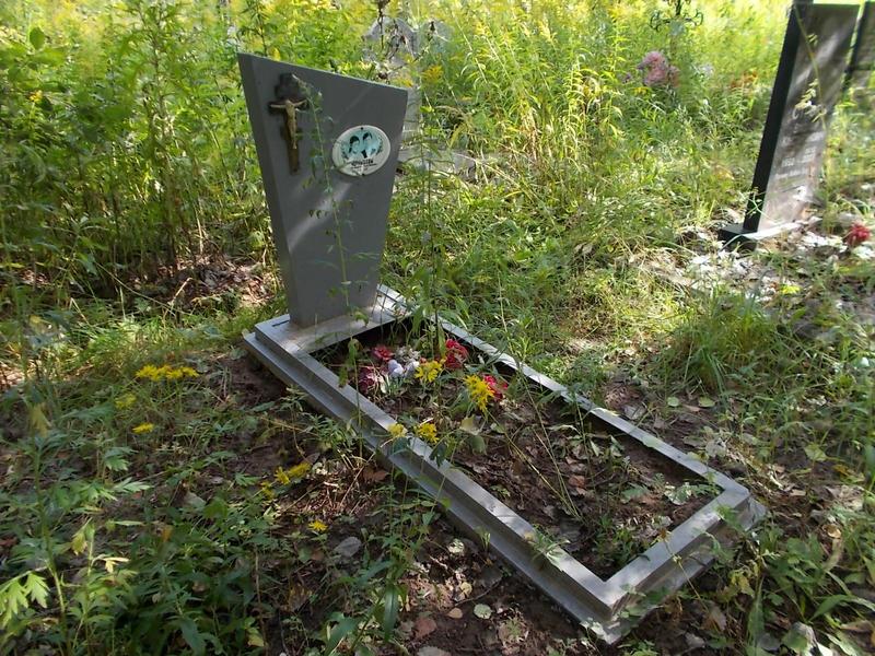 Чернышева Татьяна Аркадьевна