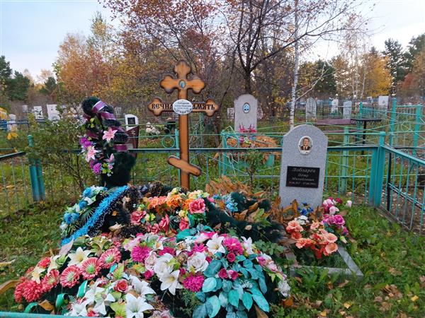 Лобзарева Альбина Михайловна