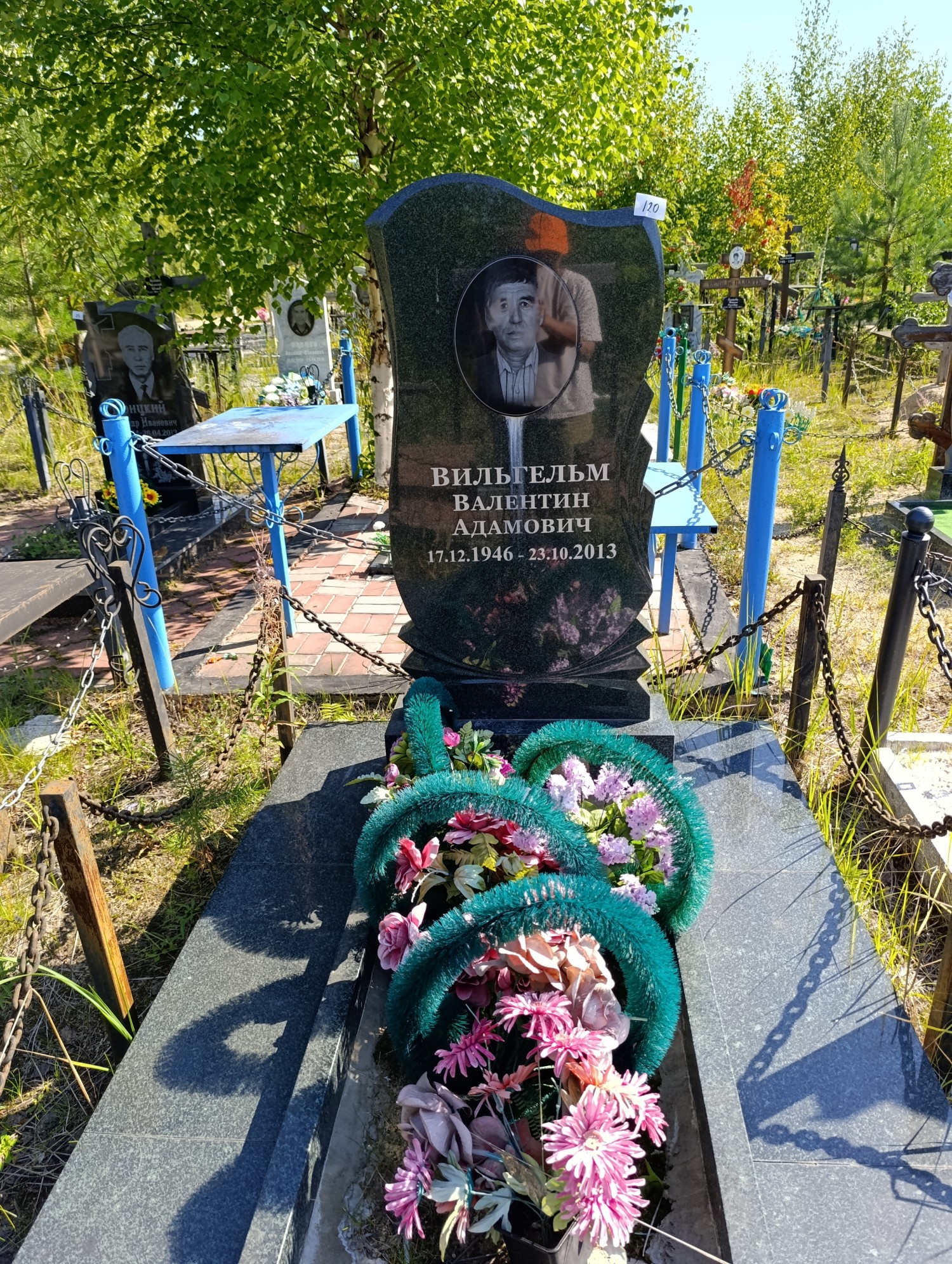 Вильгельм Валентин Адамович