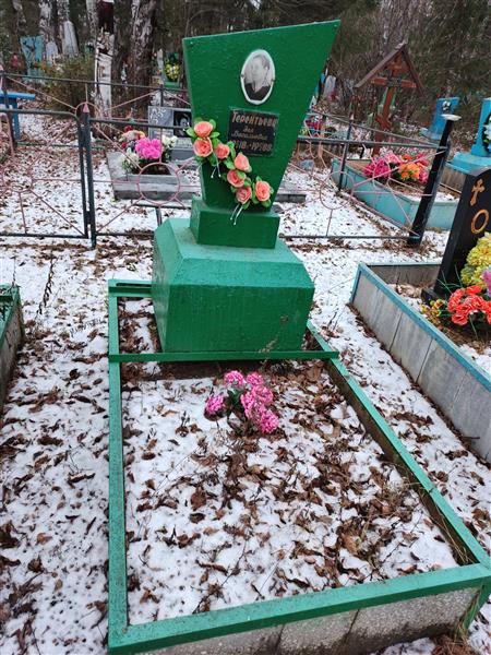 Терентьева Зоя Васильевна