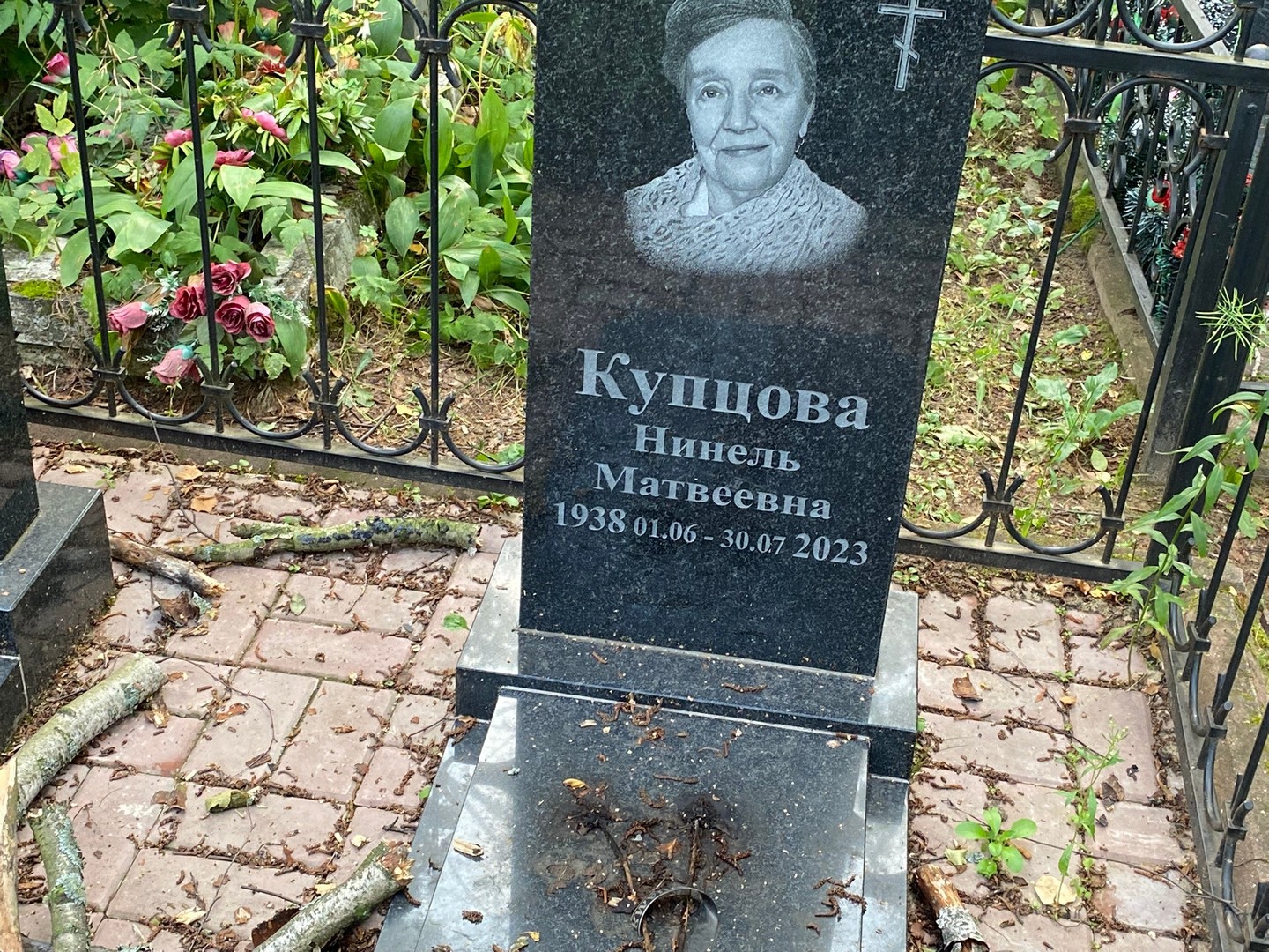 Нинель Купцова Матвеевна