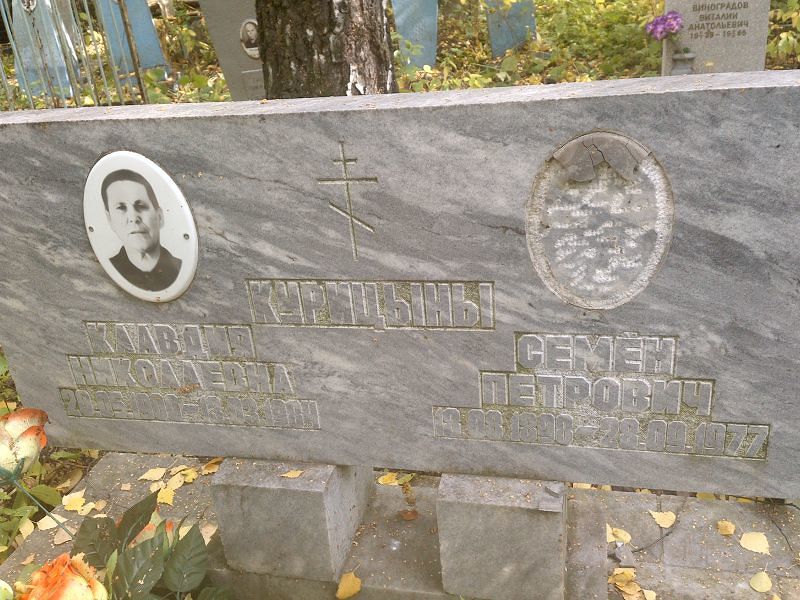 Семён Курицын Петрович