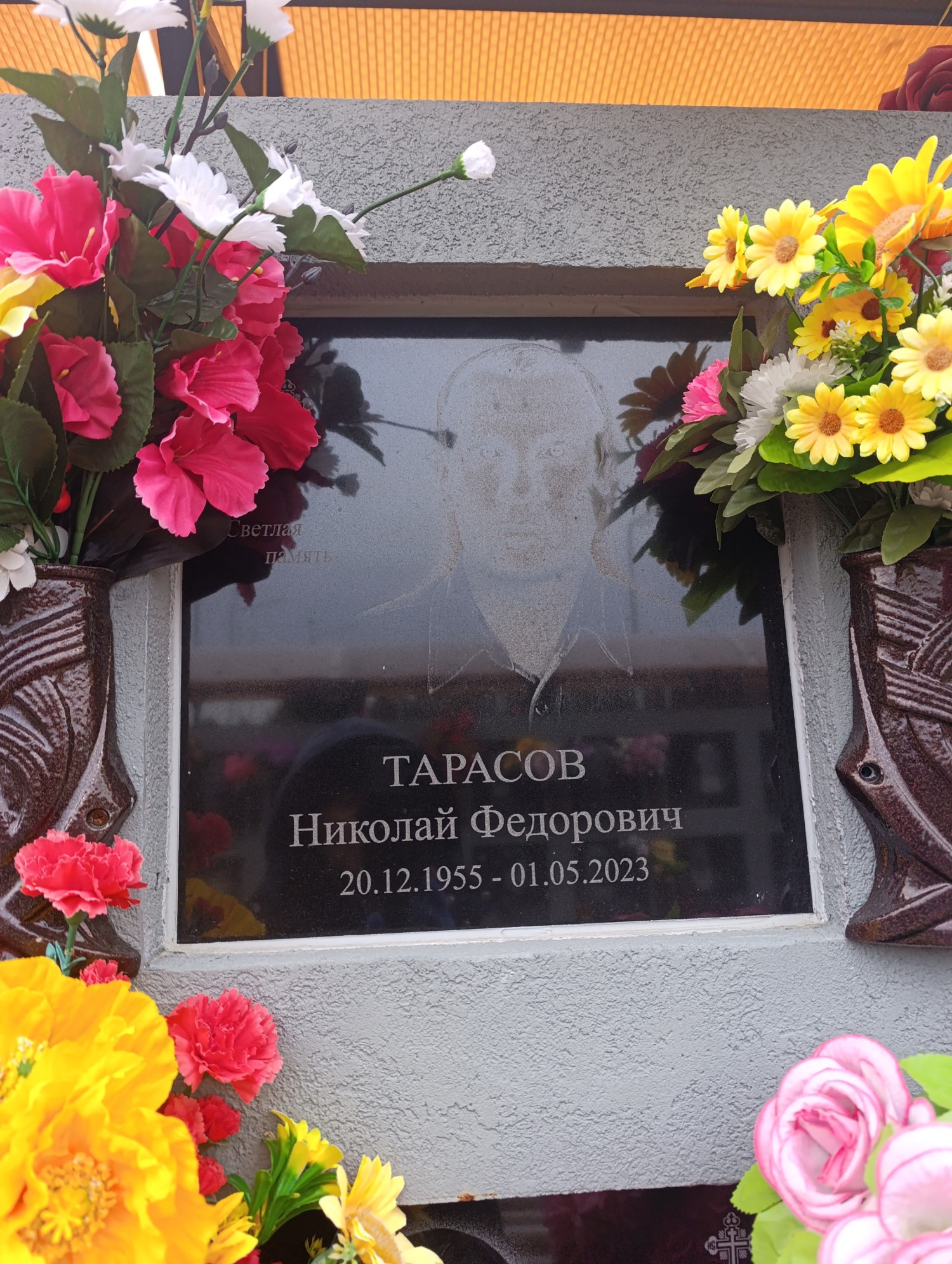 Тарасов Николай Федорович