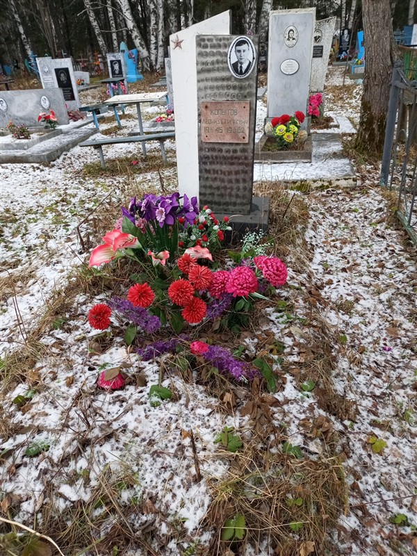 Копытов Леонид Сергеевич
