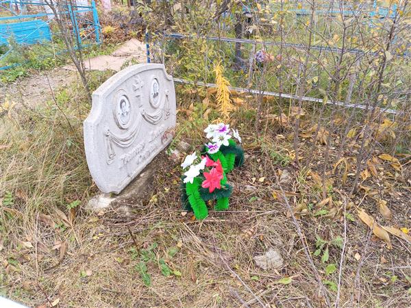 Якубеня Алексей Петрович