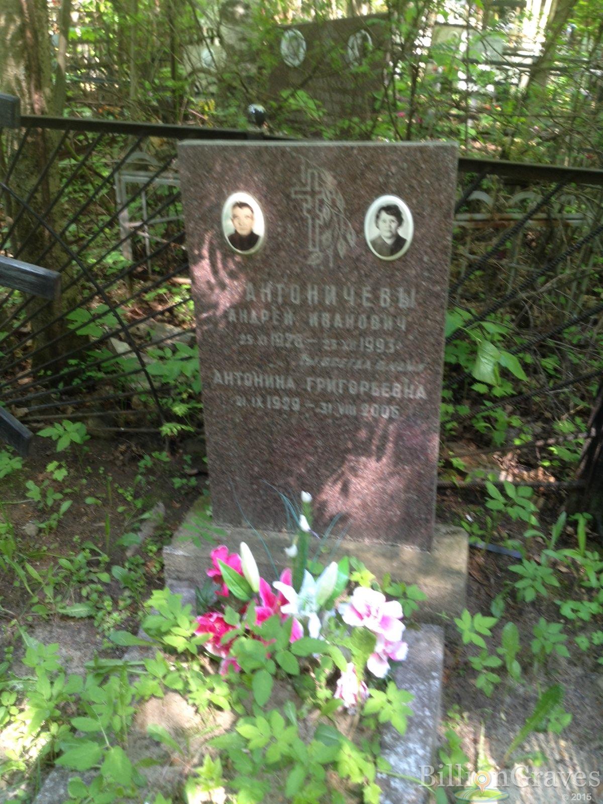 Антоничев Андрей Иванович
