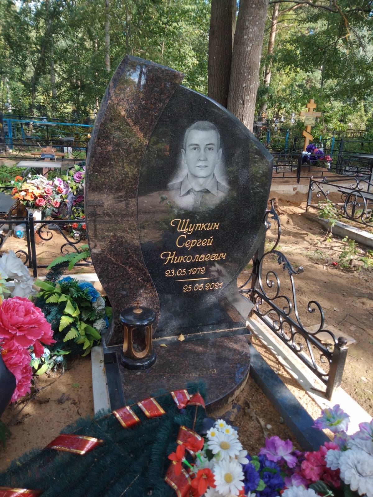 Щупкин Сергей Николаевич