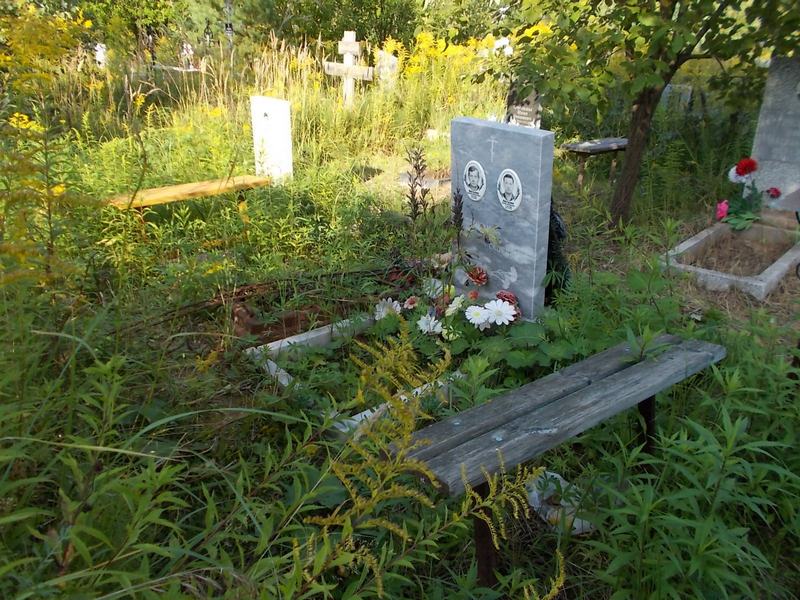 Костылев Евгений Валерьевич
