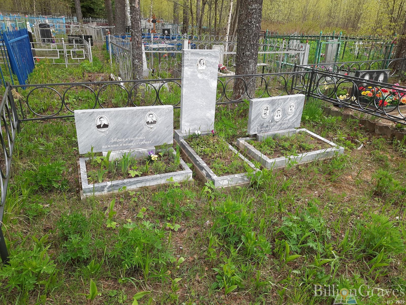 Сержантова-Шишкевич Вера Михайловна