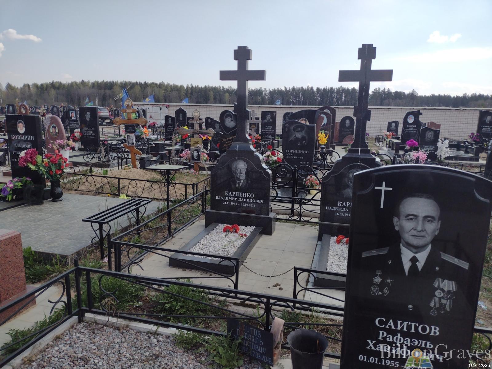 Карпенко Владимир Данилович