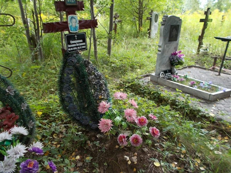 Смирнова Евгения Петровна