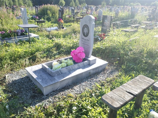 Шарова Маргарита Саввиновна