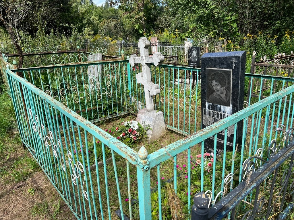Половинкина Тамара Леонидовна