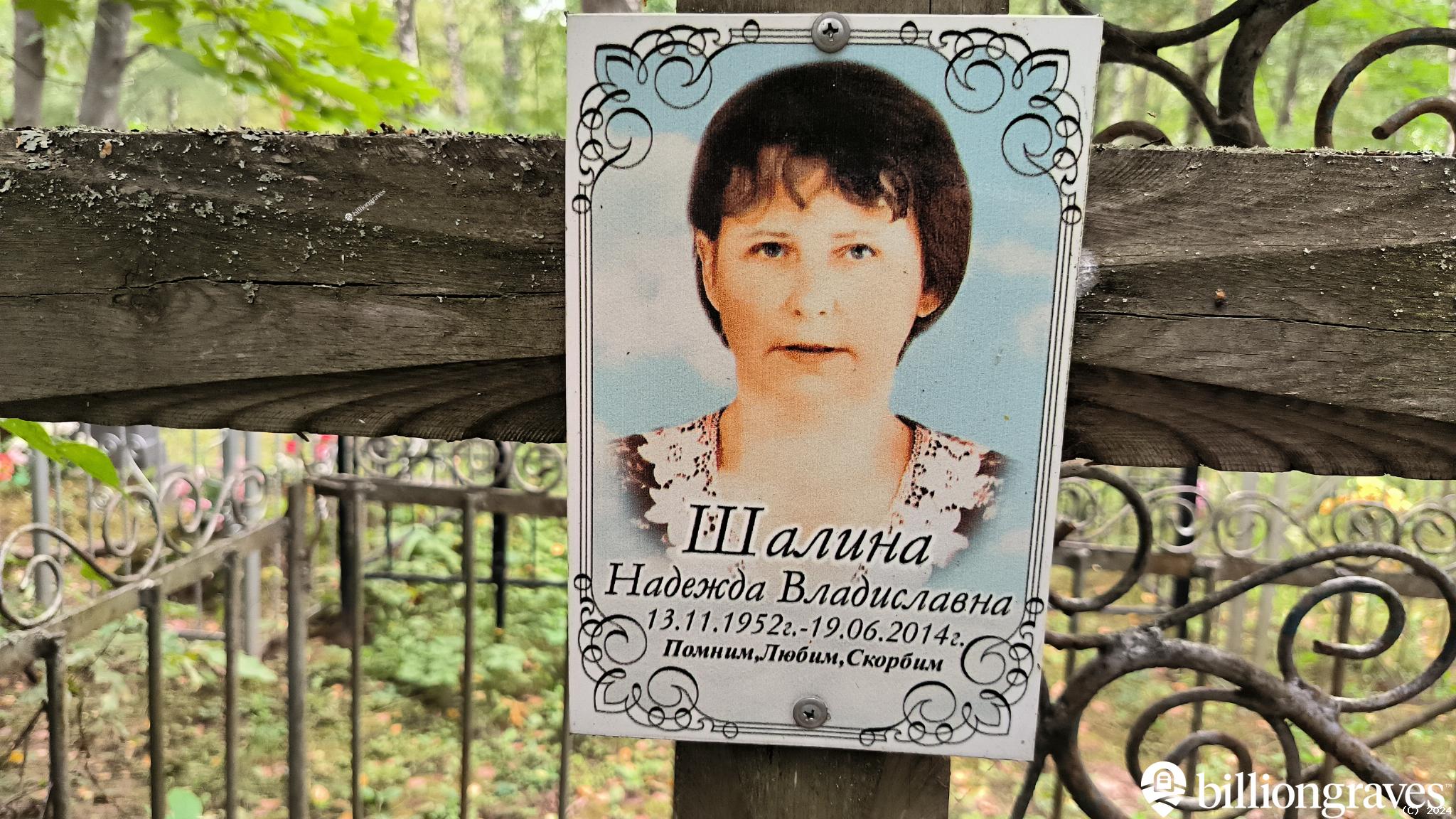Савин Владислав Михайлович