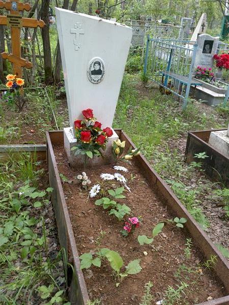 Жаворонкова Любовь Кашфилевна