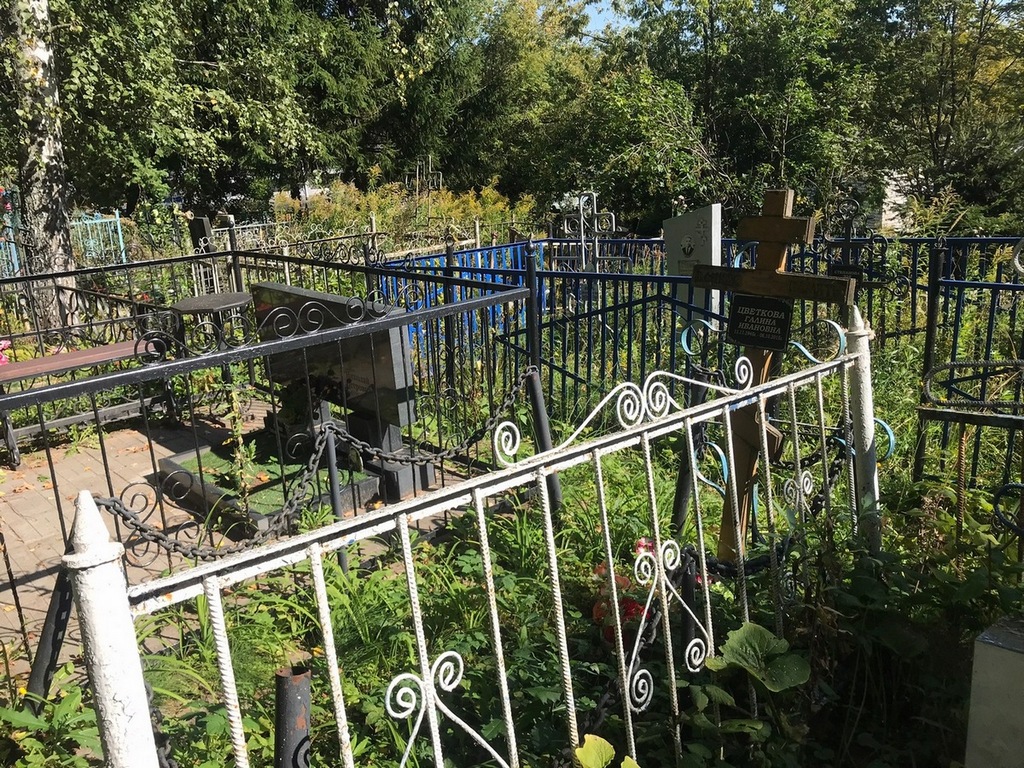 Цветкова Галина Ивановна