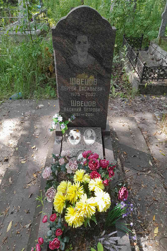 Максимова Елена Артемьевна