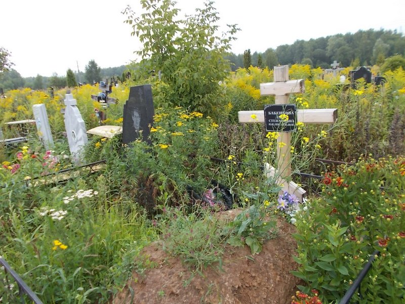 Бкбкнкова Лера Степановна