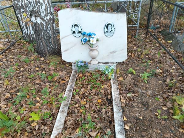 Ершова Тамара Григорьевна