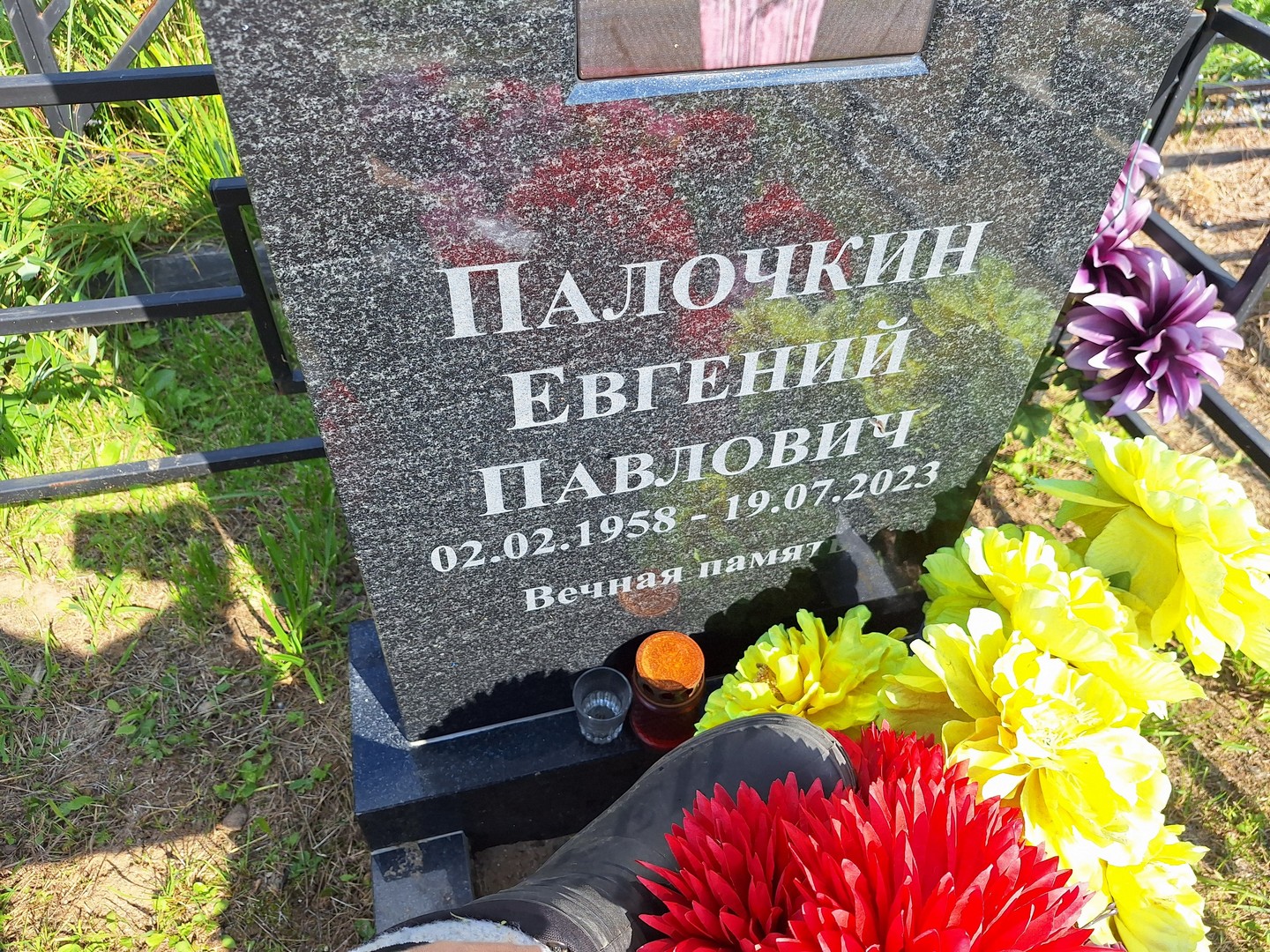 Палочкин