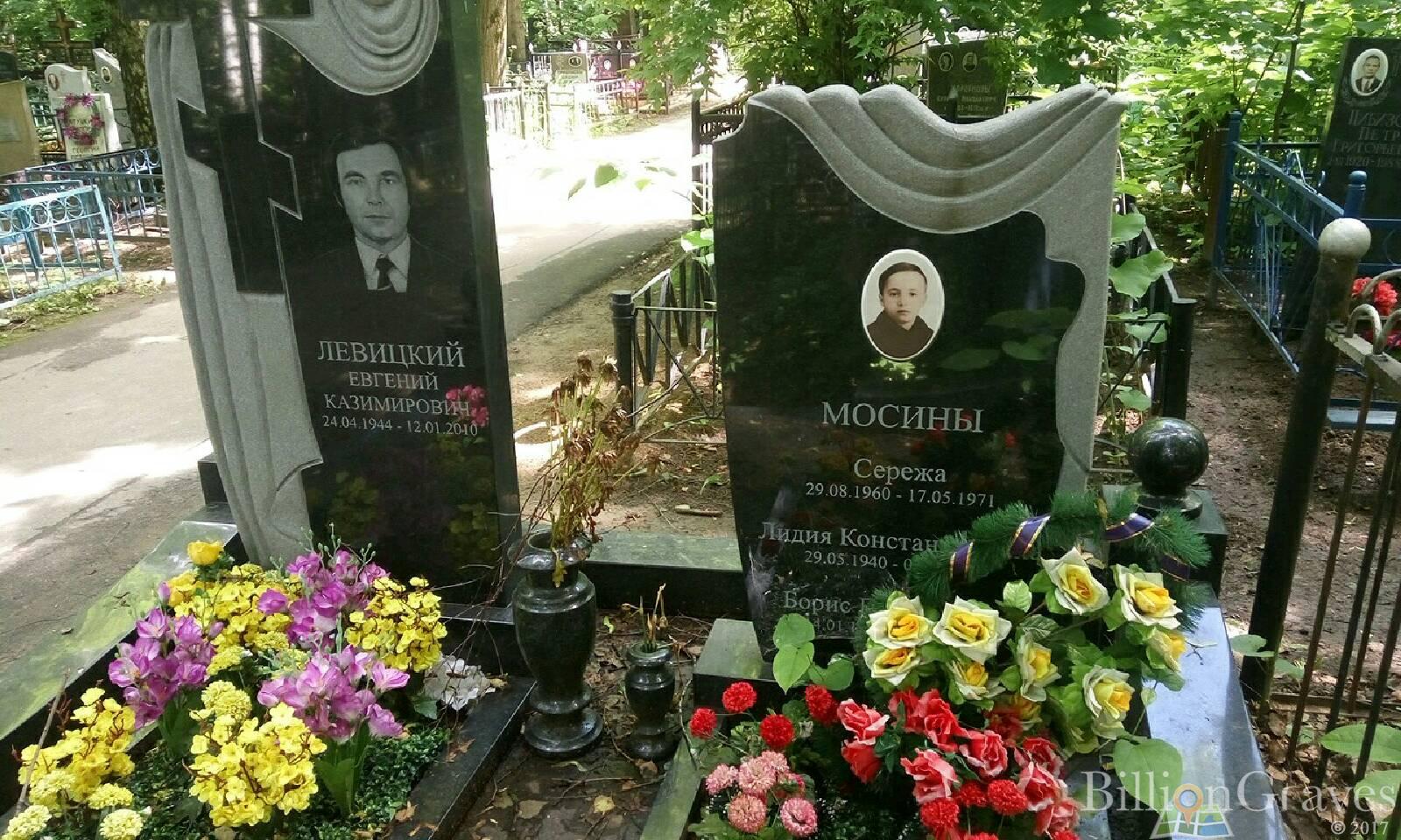 Левицкий Евгений Казимирович