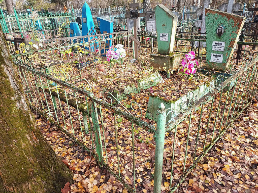 Яхонина Христина Степановна