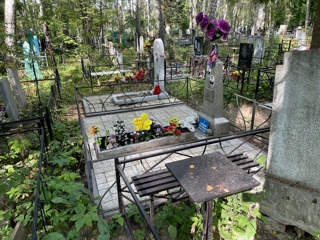 Александрова Мария Николаевна