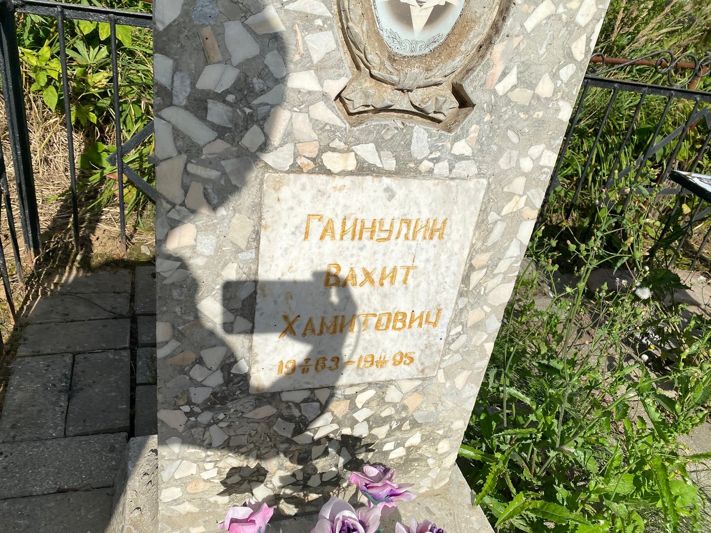 Вахит Гайнулин Хамитович