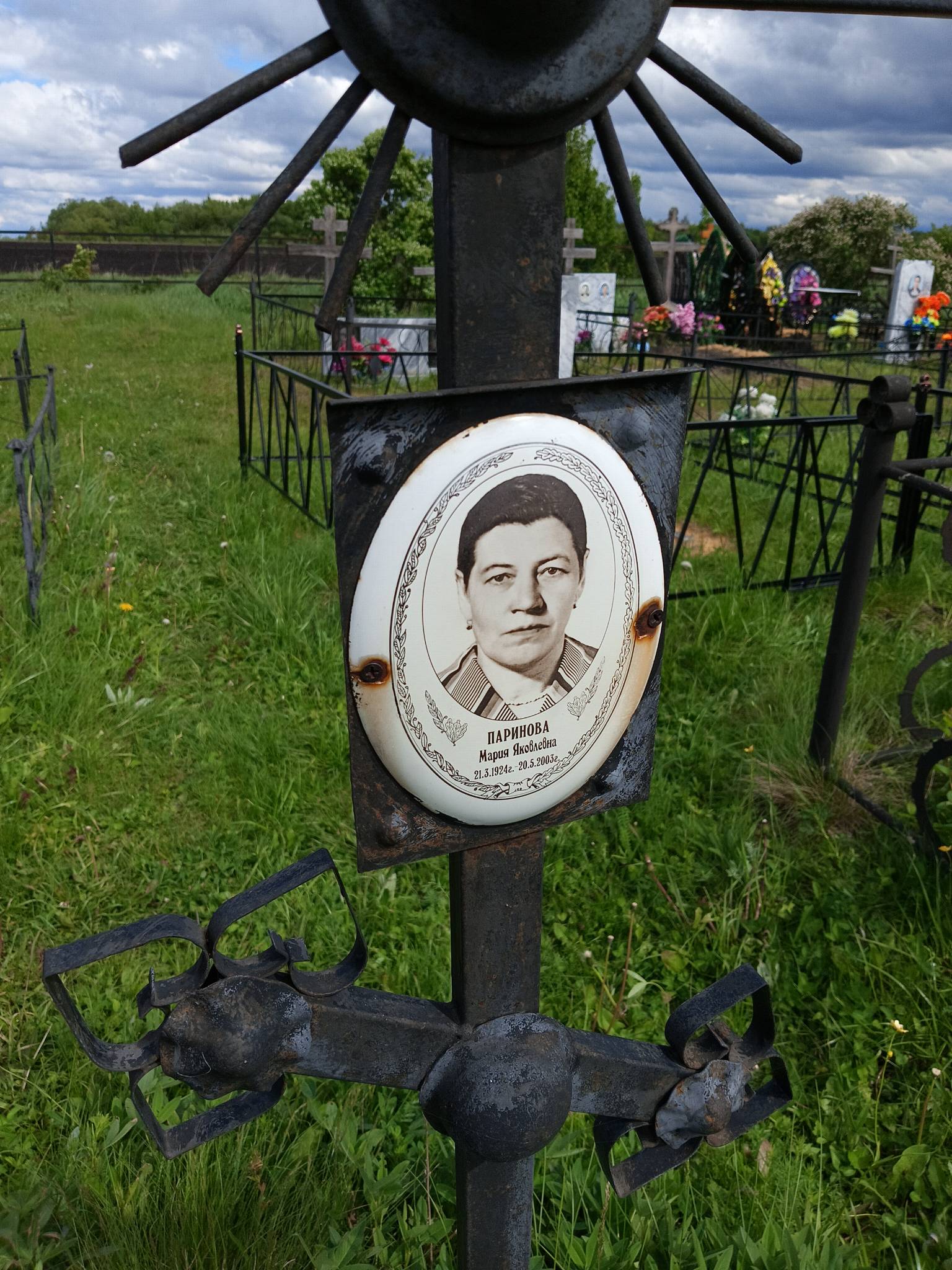 Паринова Мария Яковлевна
