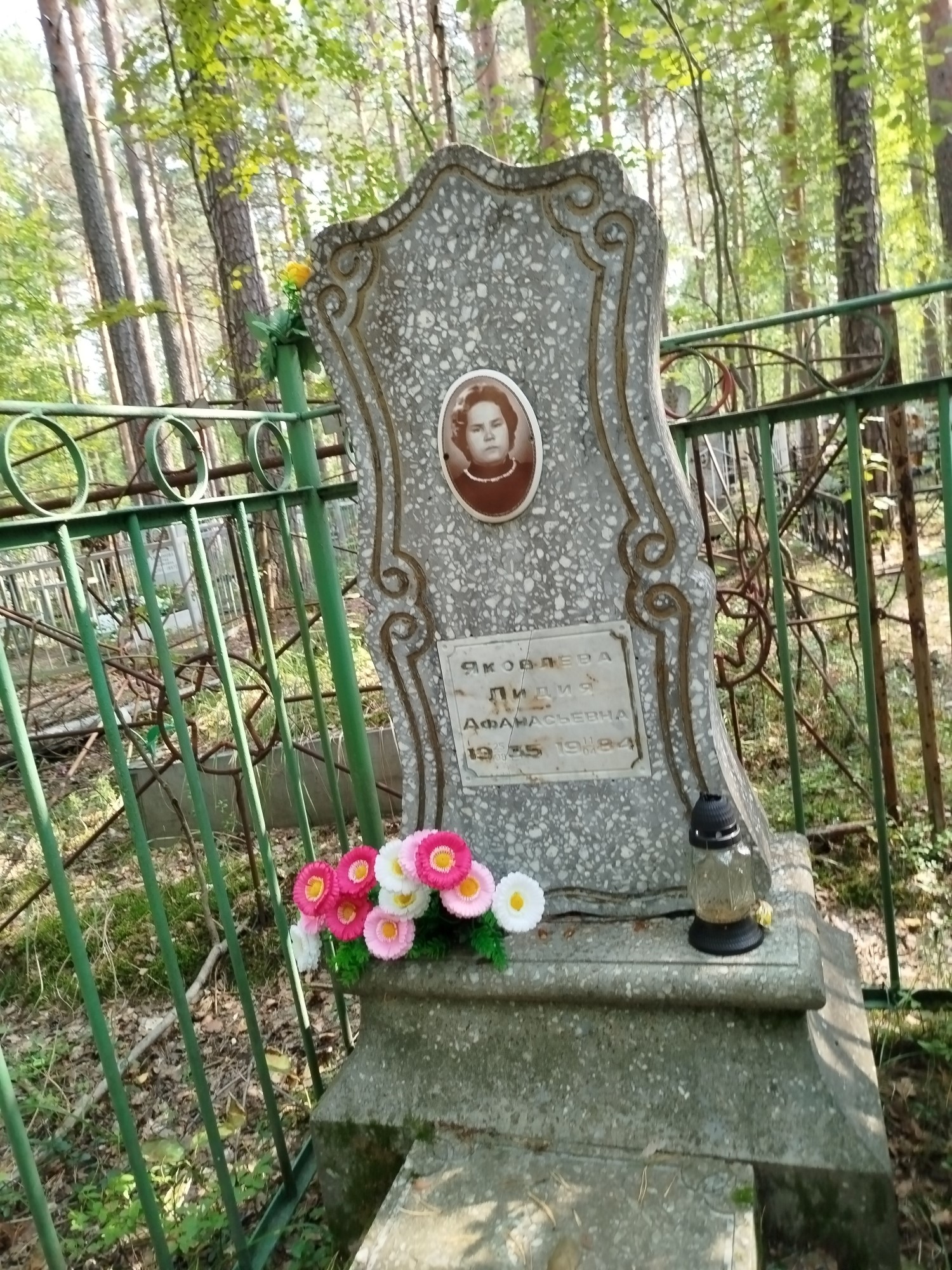Яковлева Лидия Афанасьевна