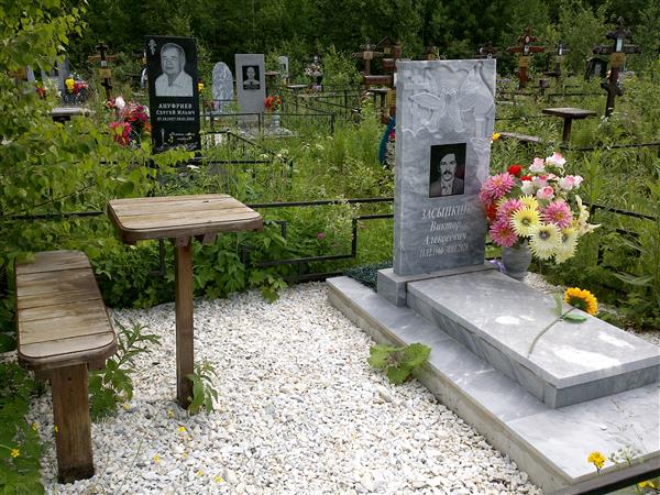 Засыпкин Виктор Алексеевич