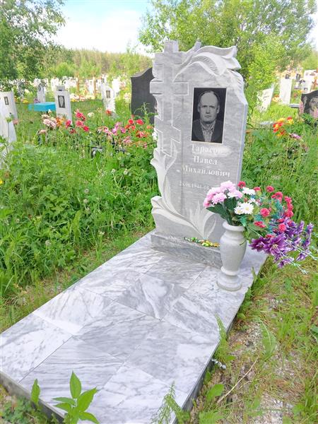 Тарасов Павел Михайлович