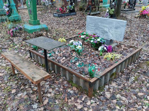 Щукина Мария Павловна