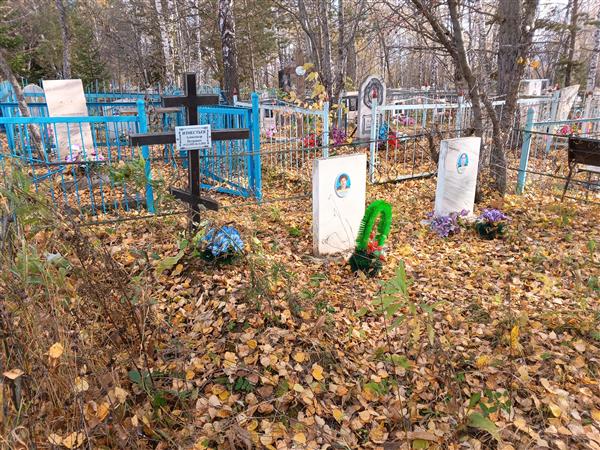 Изместьев Александр Петрович