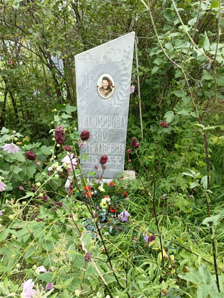 Тихомирова Зоя Васильевна