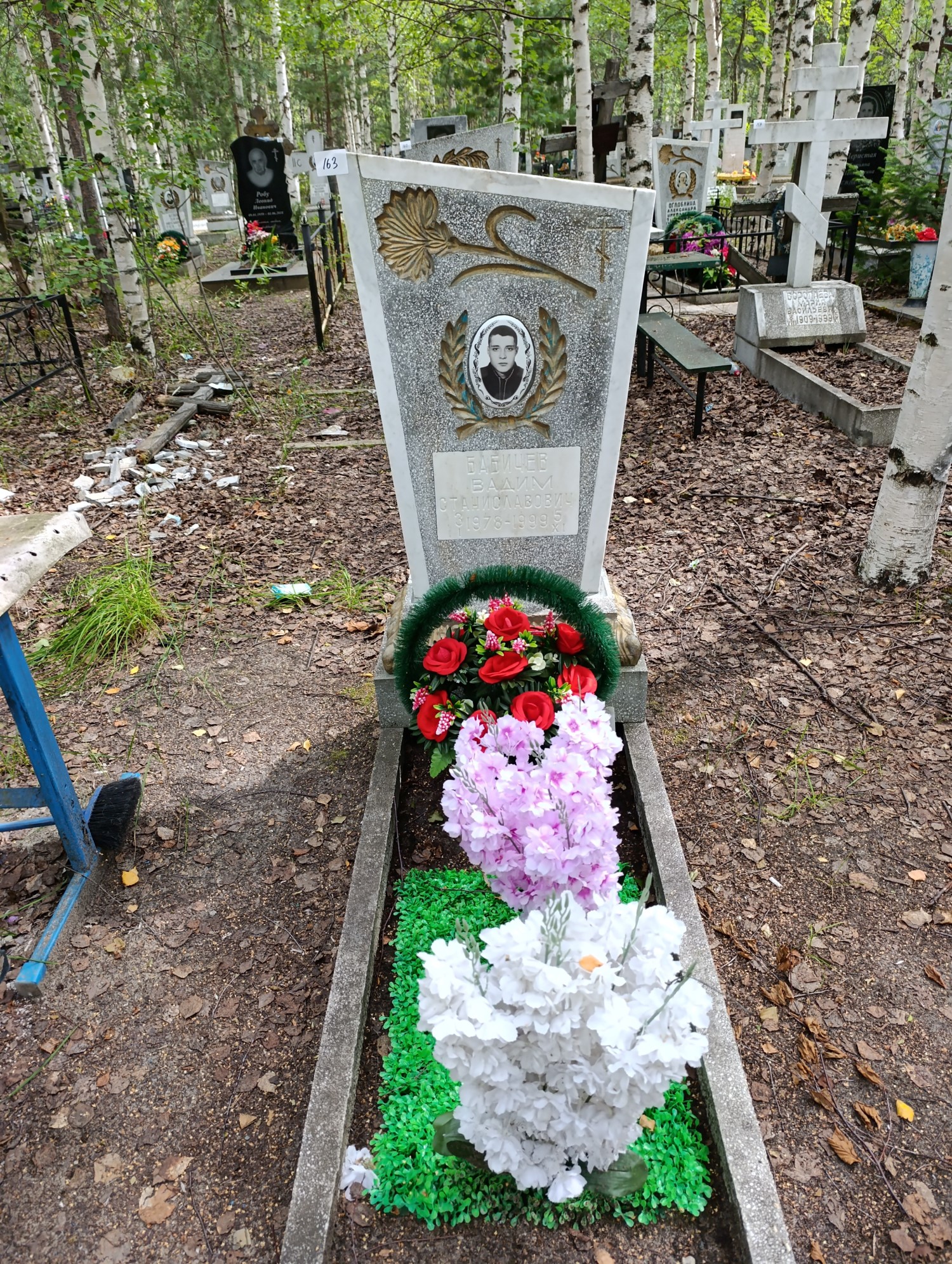 Бабичев Вадим Станиславович