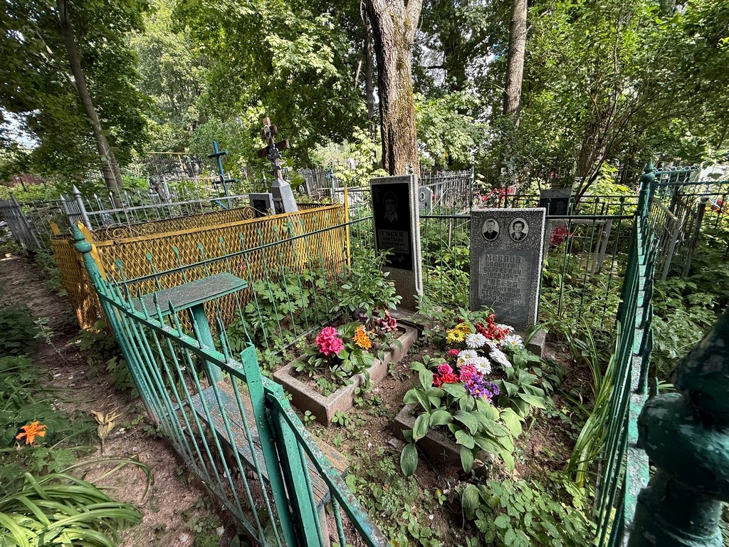Маслов Валентин Сергеевич