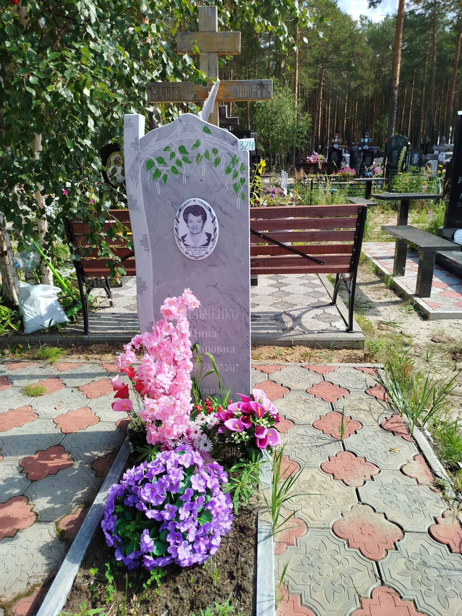 Васильченко Нина Викторовна
