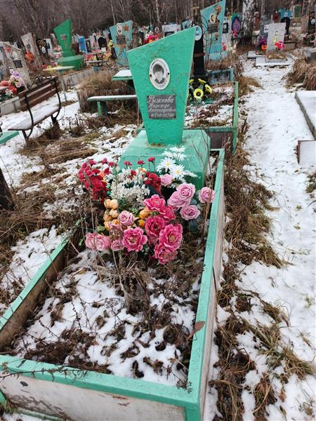Рыжкова Надежда Александровна