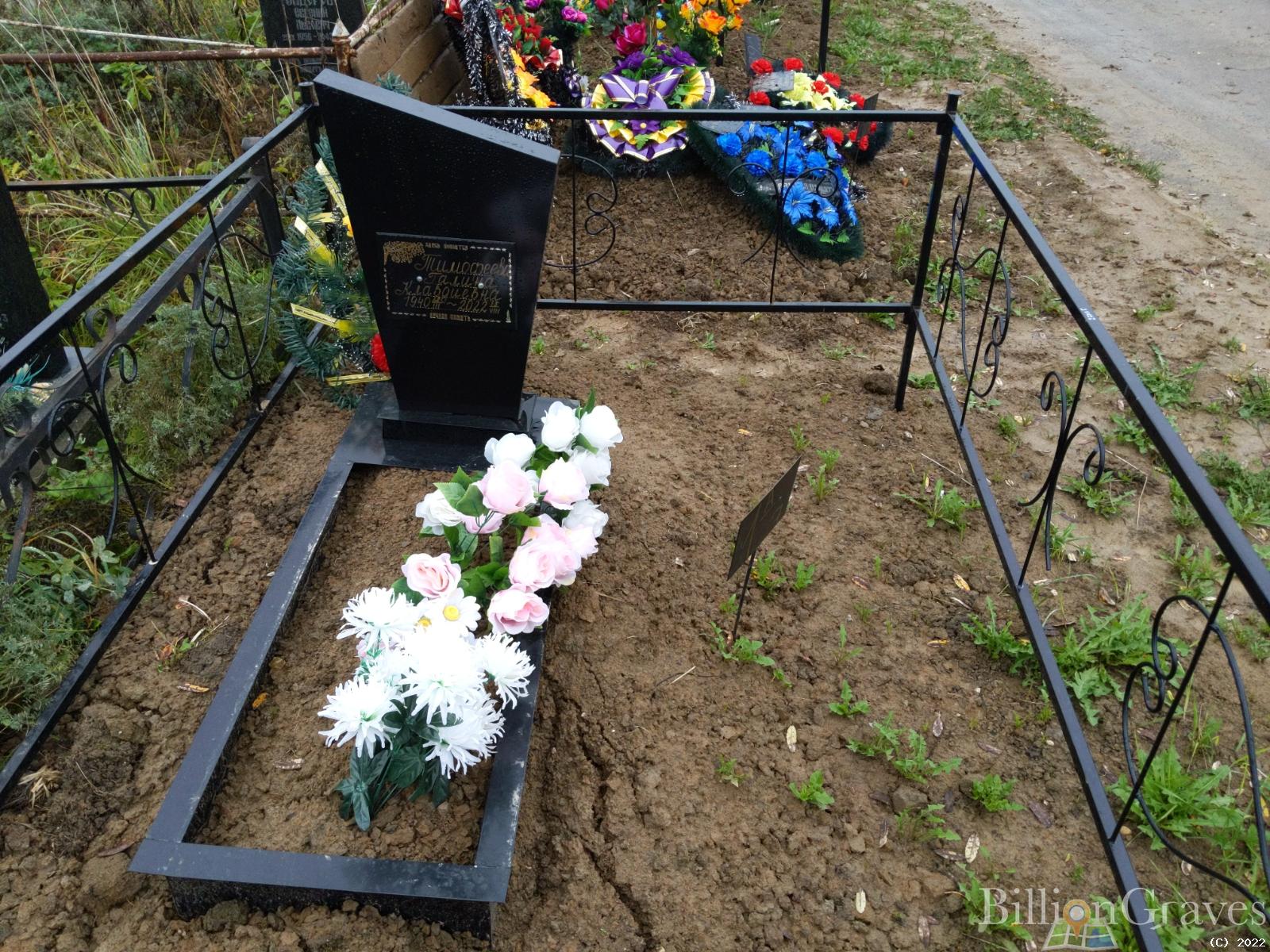 Тимофеева Галина Клавдиевна