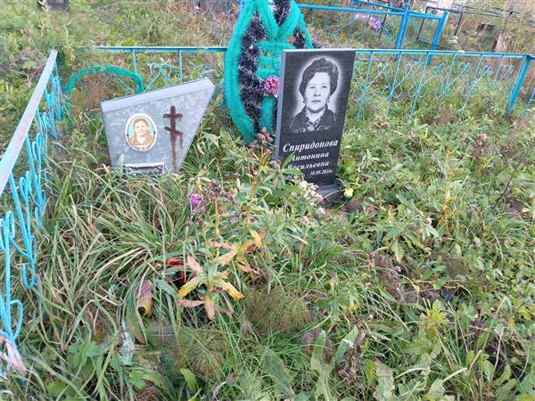Спиридонова Антонина Васильевна