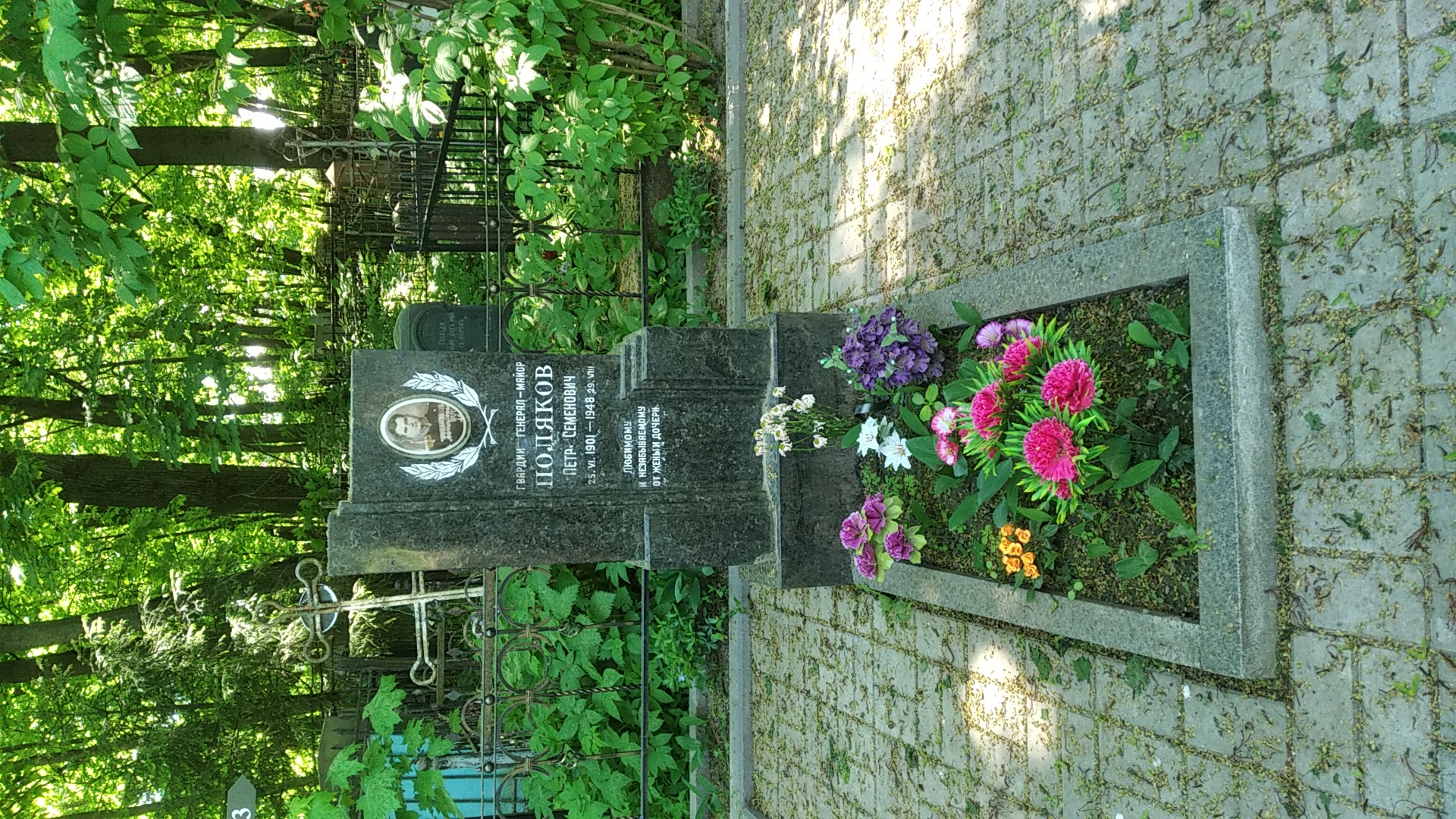 Поляков Петр Семенович