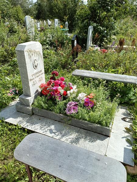 Тупицын Иван Сидорович