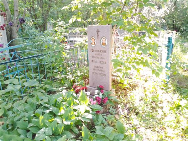Гоголинская Мария Ермолаевна