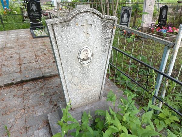 Гончаров И. А.