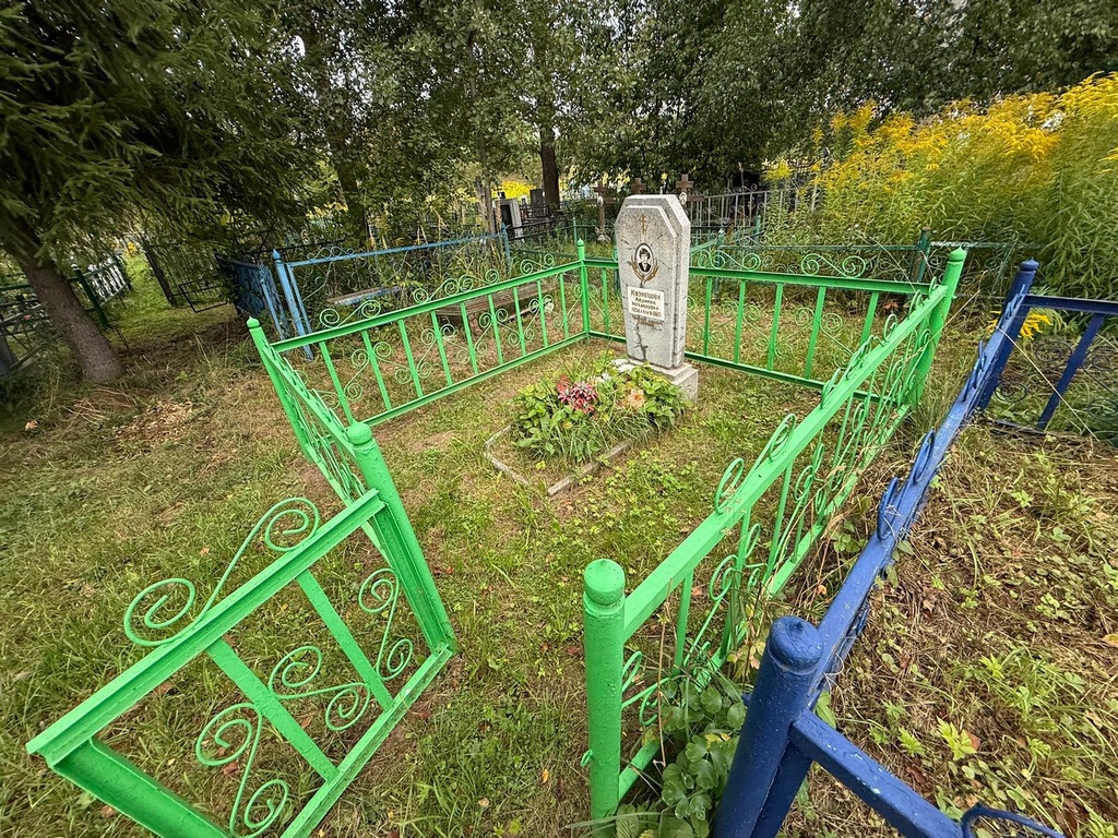 Кузнецова Людмила Михайловна