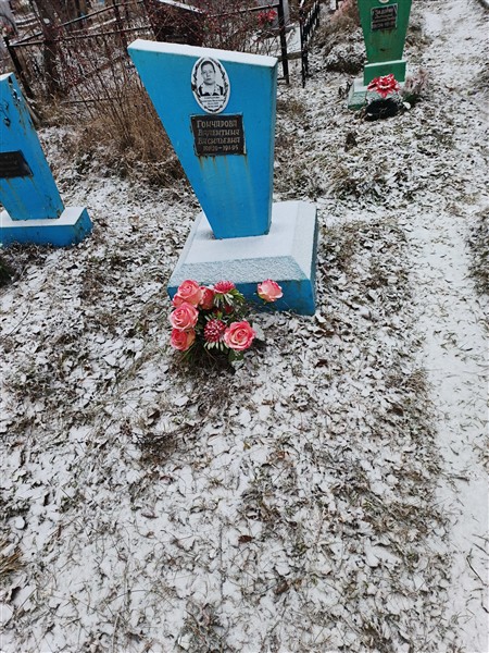 Гончарова Валентина Васильевна