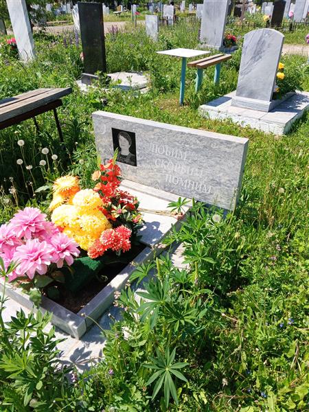 Ширяева Зайтуна Ибрагимовна