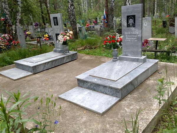 Долгушев Владимир Иванович