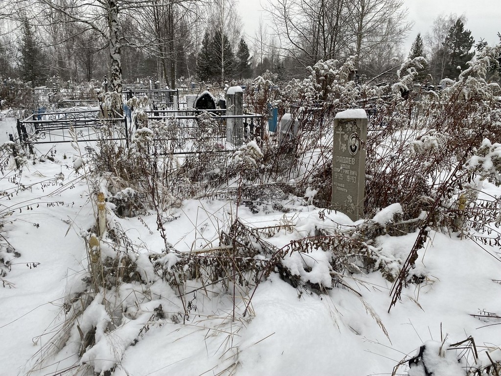 Радаева Антонина Ивановна